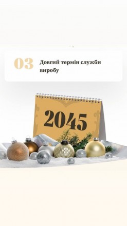 
 Висока якість
Підставка в комплекті
Тип: Розбірна
Виготовлення з ПВХ, ПЕ
2.10м. . фото 10