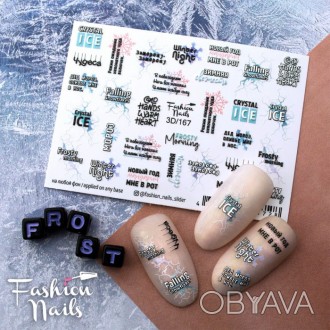 Слайдеры 3Д - Новогодние наклейки для ногтей
Перейти на сайт: Интернет-магазин C. . фото 1
