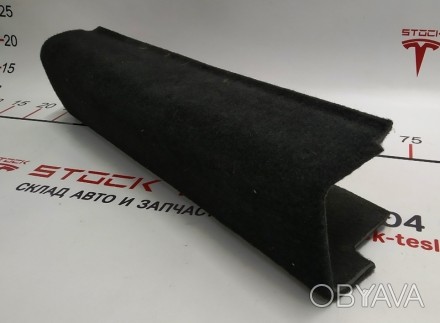 Обшивка ковровая П-образная переднего бокса подкапотного Tesla model S 1007326-0. . фото 1