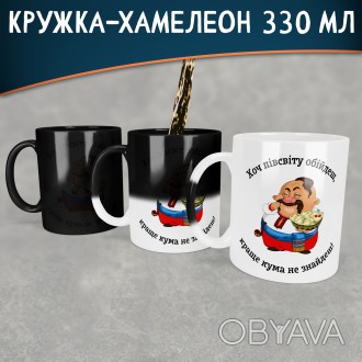 Действует скидка от 2 штук, 2 чашки - 478 грн (по 239 грн за чашку), 3 штуки - 6. . фото 1