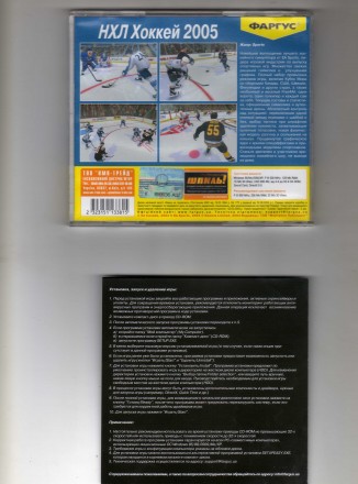 Fifa 08-2CD.НХЛ 07-2CD.NHL 2005-1CD.Fifa 2005-1CD.Все диски в идеальном состояни. . фото 3