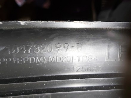 Облицовка проема багажника левая Tesla model X 1047320-00-E
Доставка по Украине. . фото 4