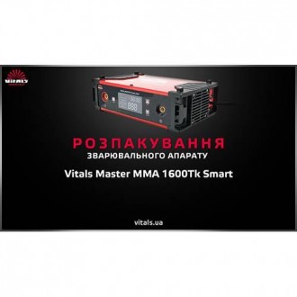  Гарантія найвищої якості Зварювальний апарат Vitals Master MMA-1600Tk Smart — к. . фото 10