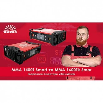  Гарантія найвищої якості Зварювальний апарат Vitals Master MMA-1600Tk Smart — к. . фото 9