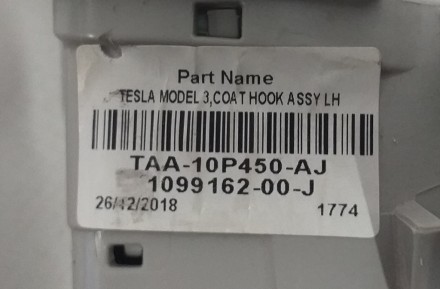 Крючок гардеробный левый Tesla model 3 1099162-00-J
Доставка по Украине Новой п. . фото 6