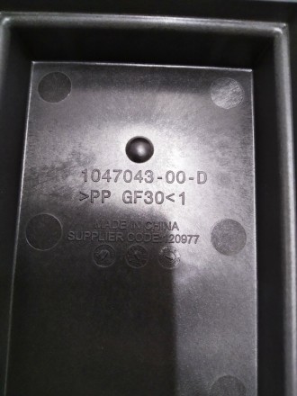 Крышка бокса блоков управления пневмосистемой Tesla model X 1047043-00-D
Достав. . фото 5