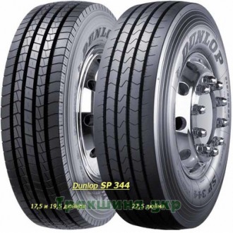 295/80R22.5 Dunlop SP 344. Київ. фото 1 295/80R22.5 Dunlop SP 344. Київ. фото 1