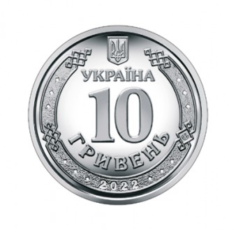 Монета 10 грн. 2022. Сили територіальної оборони Збройних Сил України (у капсулі. . фото 3