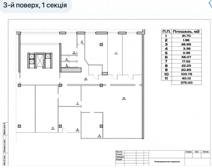 Оренда офісу 375 м2 3-й поверх, 1 секція з ремонтом після орендаря, з ковроліном. Харьковский. фото 8