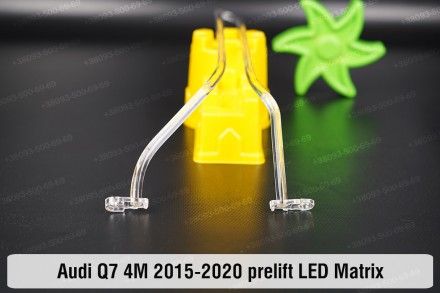 Световод фары Audi Q7 4M LED Matrix (2015-2020) внешний правый: качество по разу. . фото 4