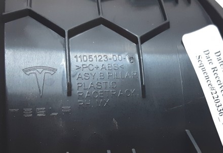 Накладка дверного проёма заднего правого передняя пластик Tesla model X 1105123-. . фото 4