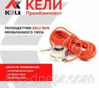 Тензодатчик Keli NHS-A 47t (аналоговый, легированная сталь, точность С3, качеств. . фото 3