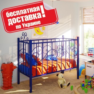 Кровать для новорожденных!
Доставка по Украине БЕСПЛАТНАЯ!
Благодаря своему мета. . фото 3