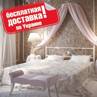 Кровать с металлическим каркасом!
Доставка по Украине БЕСПЛАТНАЯ!
Благодаря свое. . фото 3