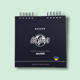 Альбом для малювання Art Planet 50 аркушів 250г/м2 квадратний скетчбук на спірал. Киев. фото 1 Альбом для малювання Art Planet 50 аркушів 250г/м2 квадратний скетчбук на спірал. Киев. фото 1