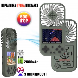  Ігрова консоль Game Fan Mini з вентилятором та акумуляторною батареєю включає 5. . фото 4