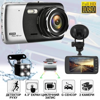 Відеореєстратор Strong 5030ST з двома камерами - 4,0-дюймовий екран і великий ши. . фото 11