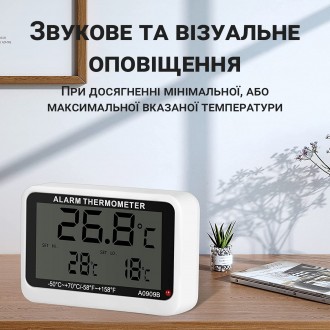 Електронний термометр для холодильників з індикацією верхньої та нижньої точки т. . фото 6