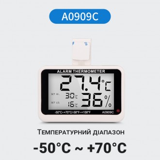 Електронний термометр з гігрометром для холодильників з індикацією верхньої та н. . фото 9