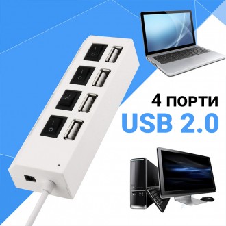 USB HUB (4USB) hi-speed з перемикачемВисокошвидкісний USB HUB на 4 порта. Це дуж. . фото 9