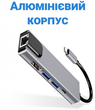 Багатопортовий USB-C хаб на 5 роз'ємів для заряджання, передачі даних та трансля. . фото 4