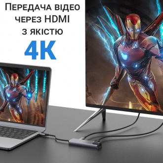 Багатопортовий USB-C хаб на 5 роз'ємів для заряджання, передачі даних та трансля. . фото 12