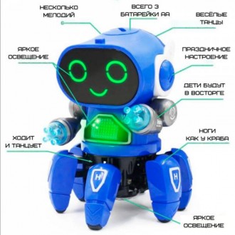 Яскравий танцюючий інтерактивний Bot Robot з підсвічуванням, що пересувається на. . фото 5