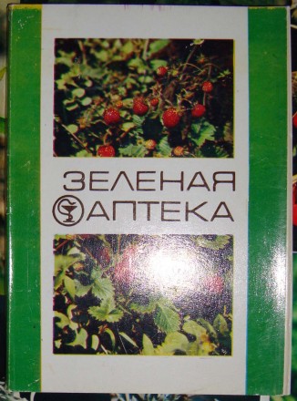 Набор открыток. Издательство Планета. Москва 1983 г. 

Бліц ціна: 129 грн. . фото 2