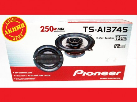 Автомобильная акустика Pioneer TS-A 1374S 13 см 250 W 2х полосная
Отличные коло. . фото 8