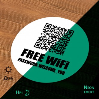 Табличка металева Безплатна Вай-Фай/Free Wi Fi. . фото 11