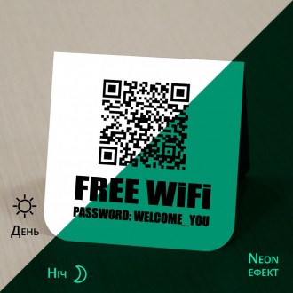 Табличка металева Безплатна Вай-Фай/Free Wi Fi. . фото 10