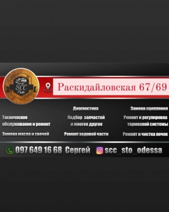 СТО ремонт ходовой чистка печек замена масла замена колодой и другое. Винница. фото 1 СТО ремонт ходовой чистка печек замена масла замена колодой и другое. Винница. фото 1
