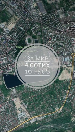 Івано-Франківськ, СТ “За Мир” - дачна ділянка. 16350дол. Івано-Франківськ. фото 1 Івано-Франківськ, СТ “За Мир” - дачна ділянка. 16350дол. Івано-Франківськ. фото 1