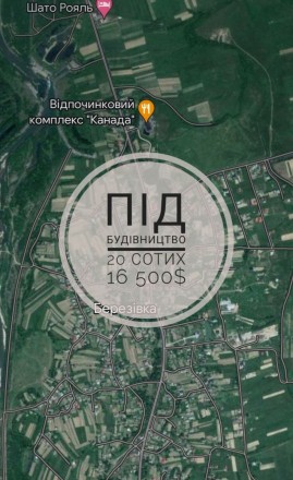 Березівка - район вул.Шкільна. Івано-Франківськ. фото 1 Березівка - район вул.Шкільна. Івано-Франківськ. фото 1