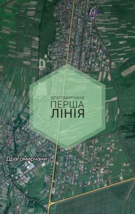 Драгомирчани, перша лінія - під ОС . 8.8 сотих, 1940$/сотку. Івано-Франківськ. фото 1 Драгомирчани, перша лінія - під ОС . 8.8 сотих, 1940$/сотку. Івано-Франківськ. фото 1