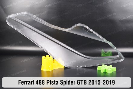 Стекло на фару Ferrari 488 Pista Spider GTB (2015-2019) левое.
В наличии стекла . . фото 3