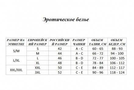 Знойный и умопомрачительный комплект из корсета и стрингов в молочной палитре - . . фото 3