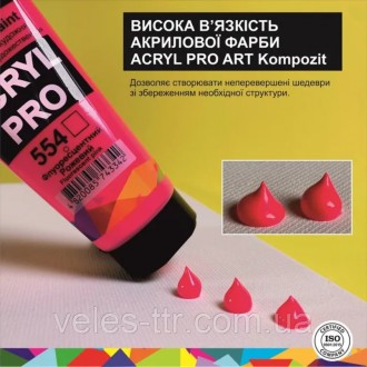 Акриловая краска Art Kompozit - высококачественная универсальная акриловая краск. . фото 5