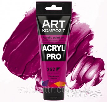 Акриловая краска Art Kompozit - высококачественная универсальная акриловая краск. . фото 1
