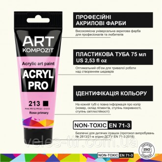 Акрилова фарба Art Kompozit – високоякісна універсальна акрилова фарба для прикл. . фото 3