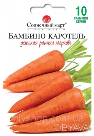 Созревает рано, приблизительно через 80-85 дней после посева. Пучковая продукция. . фото 1