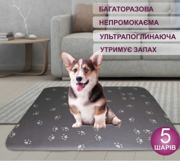 Пелюшки для собак багаторазові.
Telegram канал https://t.me/ua_4paws
Є канал в. . фото 2