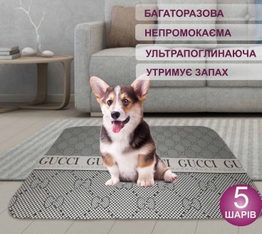 Пелюшки для собак багаторазові.
Telegram канал https://t.me/ua_4paws
Є канал в. . фото 9