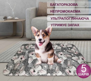 Пелюшки для собак багаторазові.
Telegram канал https://t.me/ua_4paws
Є канал в. . фото 6