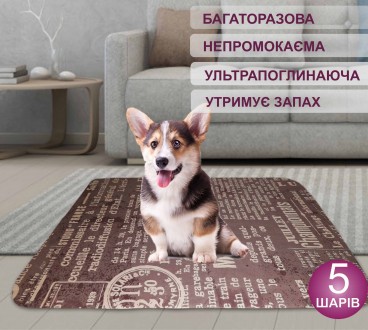 Пелюшки для собак багаторазові.
Telegram канал https://t.me/ua_4paws
Є канал в. . фото 13