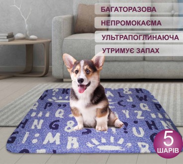 Пелюшки для собак багаторазові.
Telegram канал https://t.me/ua_4paws
Є канал в. . фото 8