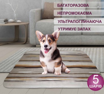 Пелюшки для собак багаторазові.
Telegram канал https://t.me/ua_4paws
Є канал в. . фото 7