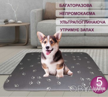 Пелюшки для собак багаторазові.
Telegram канал https://t.me/ua_4paws
Є канал в. . фото 1