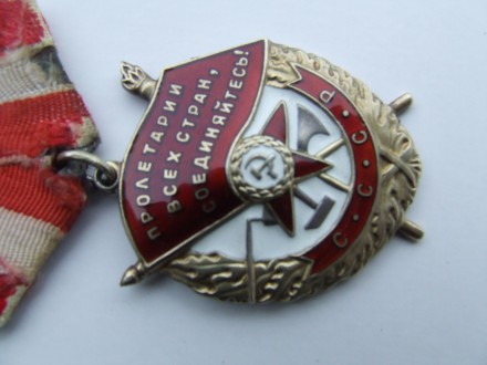 Орден Боевого Красного Знамени БКЗ № 402 976 награждения 1950 гг. в родной патин. . фото 4