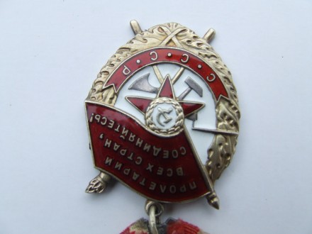 Орден Боевого Красного Знамени БКЗ № 402 976 награждения 1950 гг. в родной патин. . фото 5